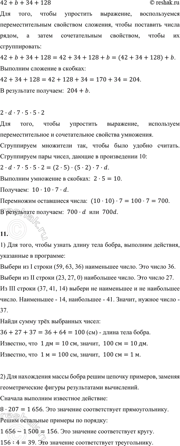 Дополнительное изображение