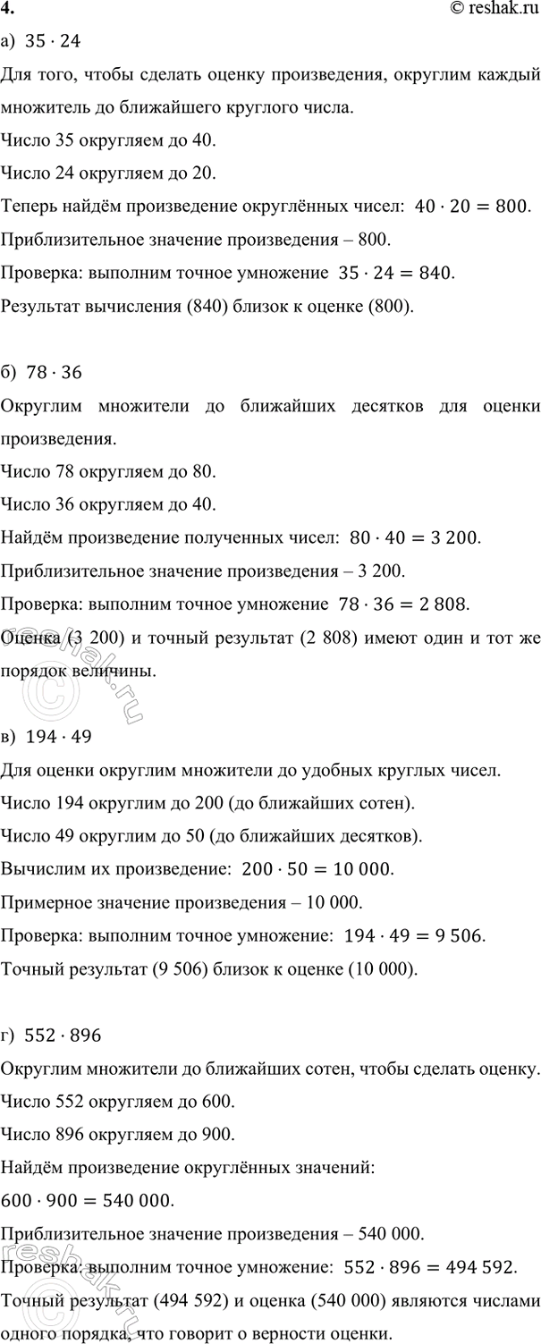 Дополнительное изображение
