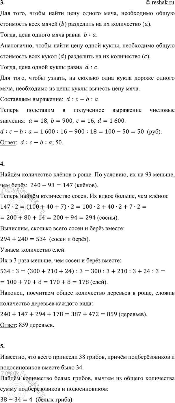 Дополнительное изображение