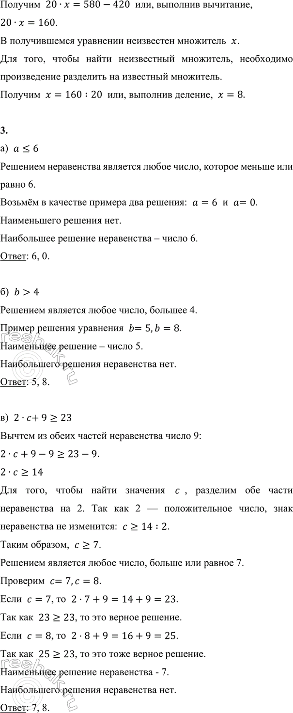 Дополнительное изображение