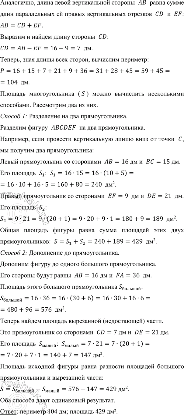 Дополнительное изображение