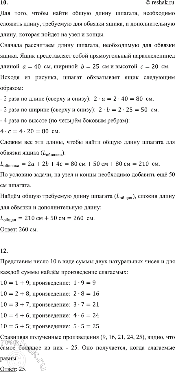 Дополнительное изображение