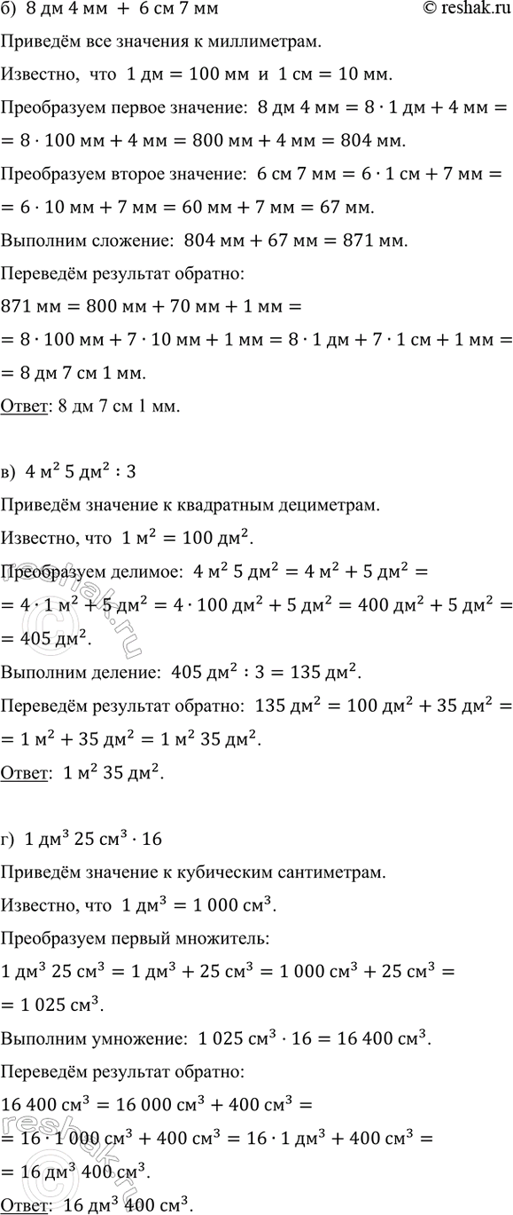 Дополнительное изображение