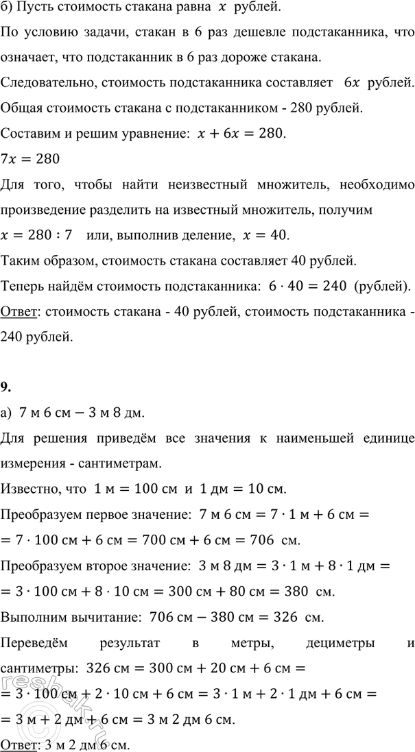 Дополнительное изображение