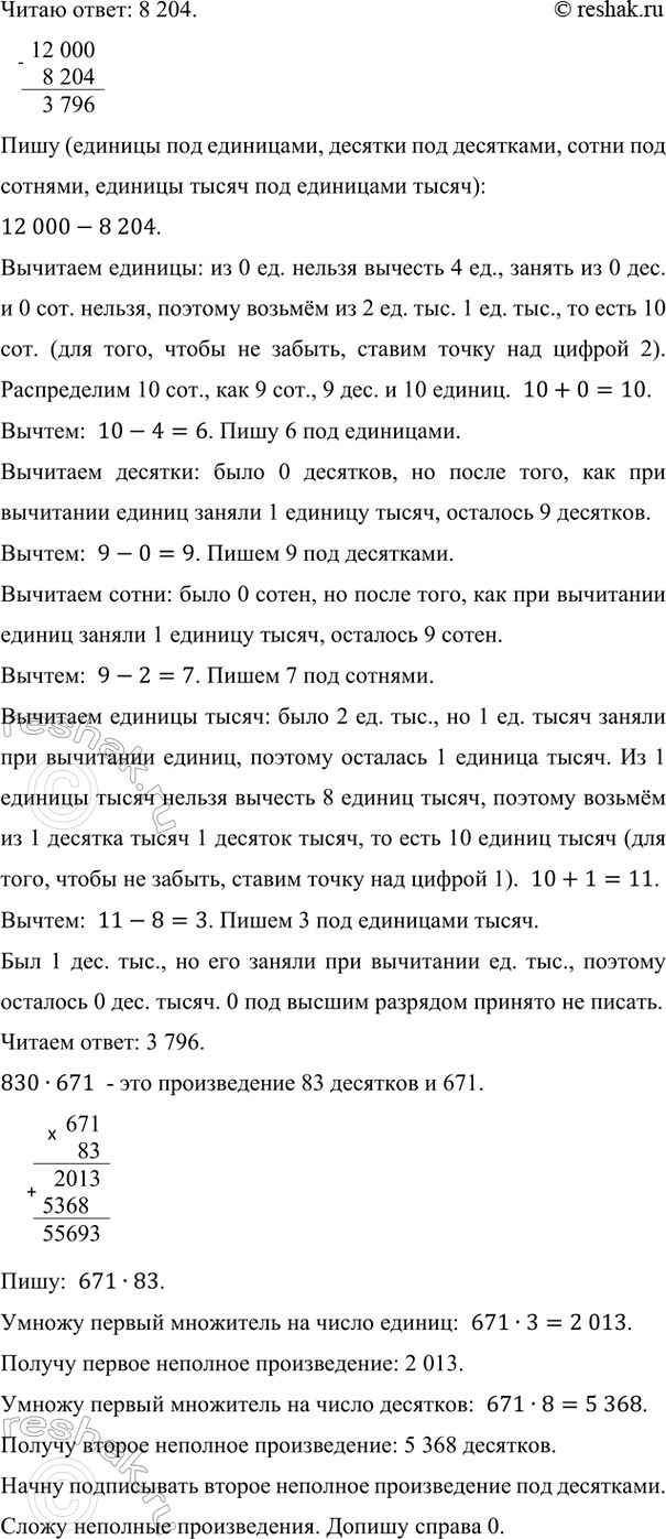 Дополнительное изображение