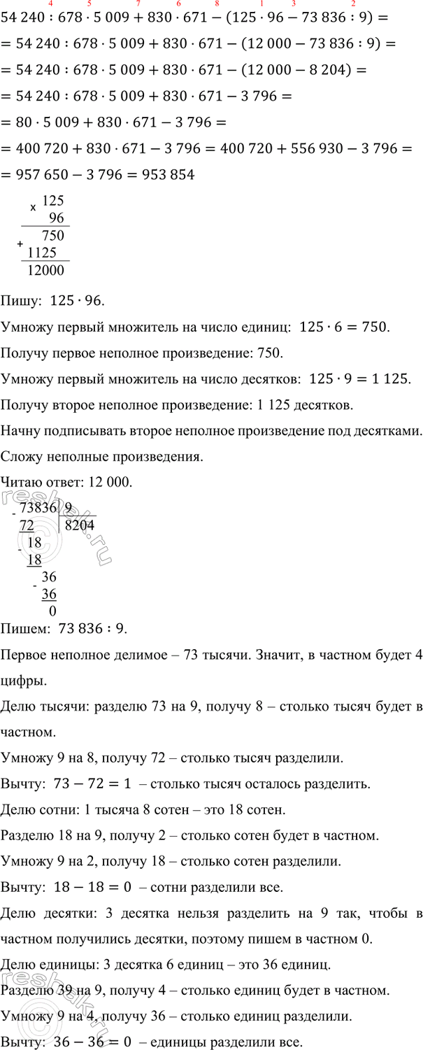 Дополнительное изображение