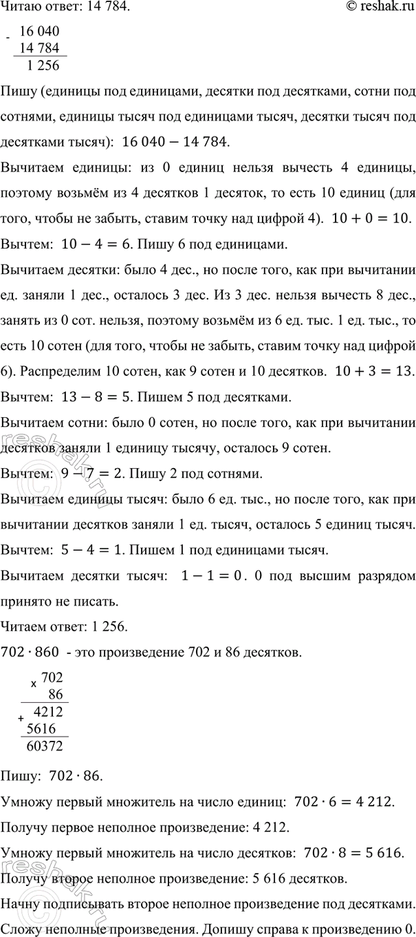 Дополнительное изображение
