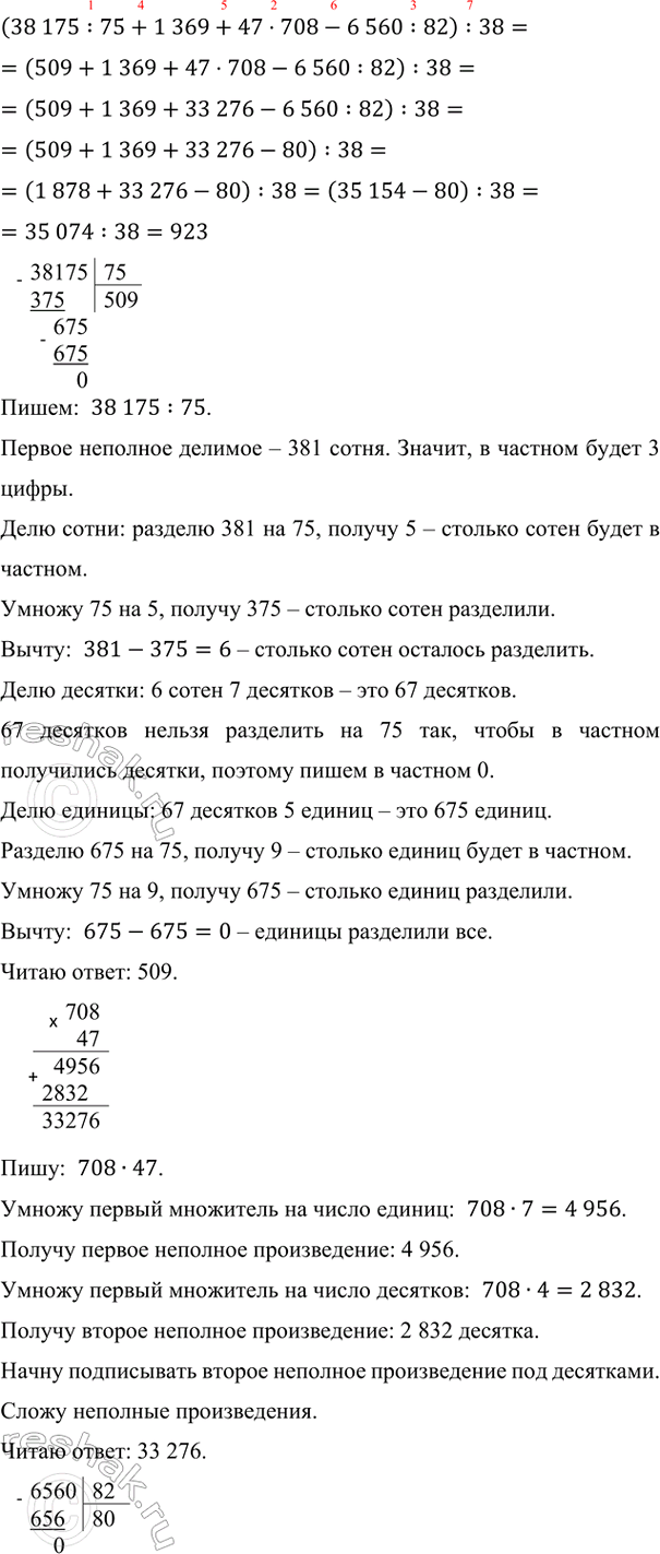 Дополнительное изображение