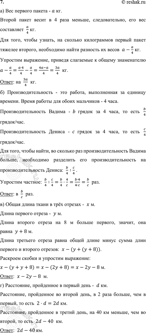Дополнительное изображение
