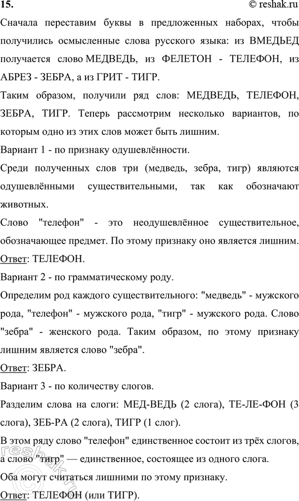 Дополнительное изображение