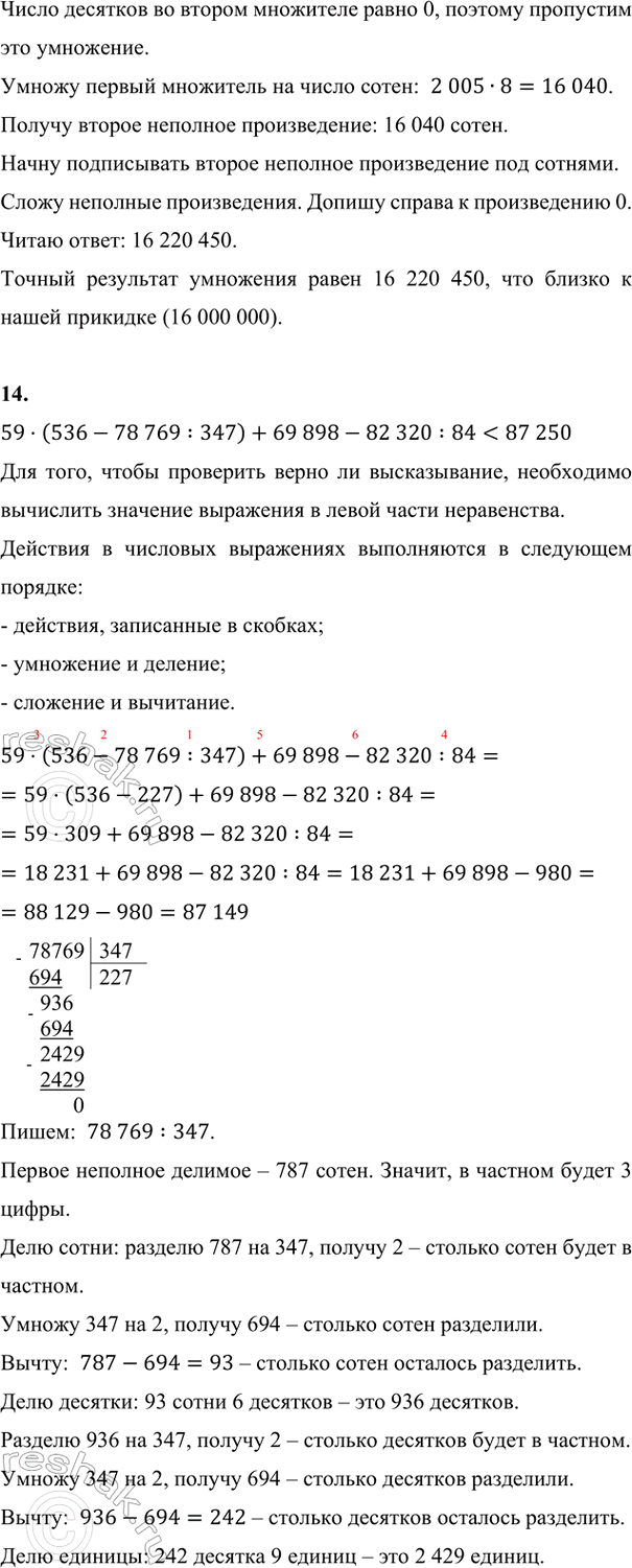 Дополнительное изображение