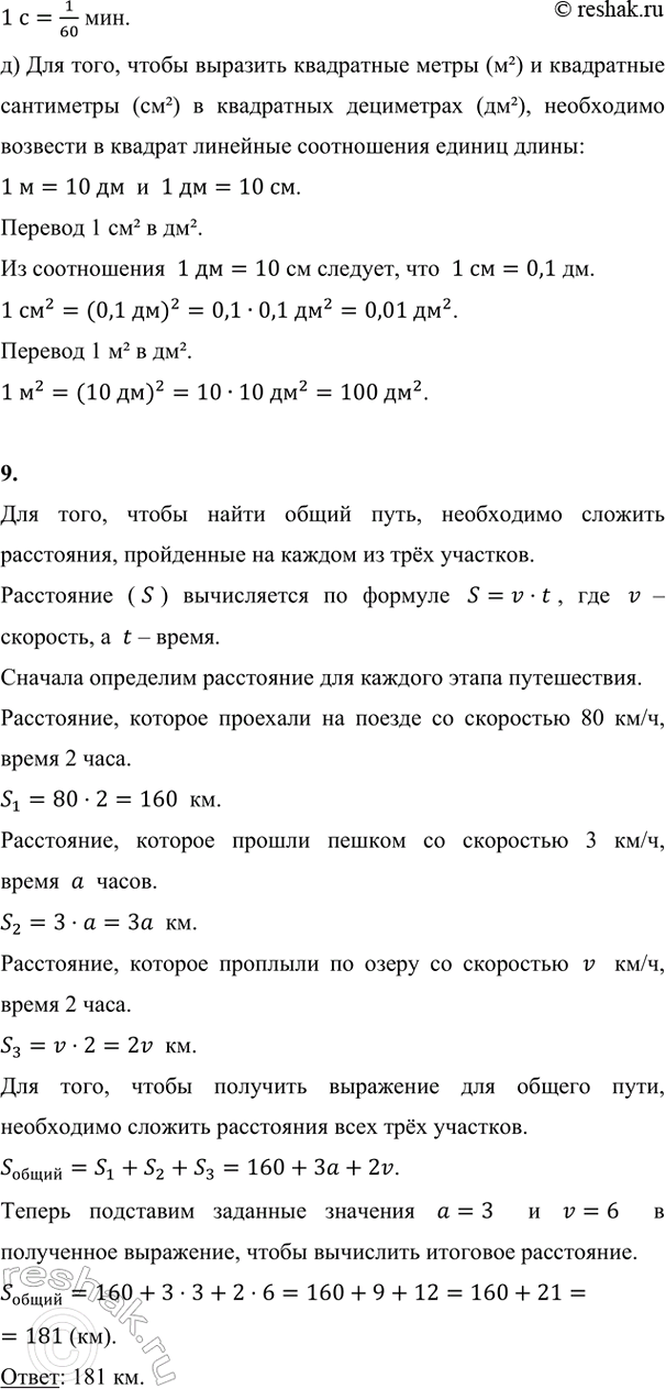 Дополнительное изображение