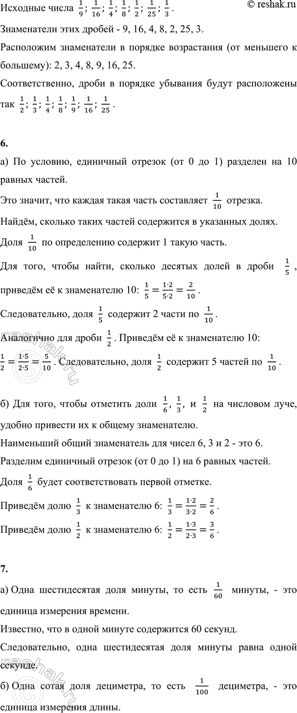 Дополнительное изображение