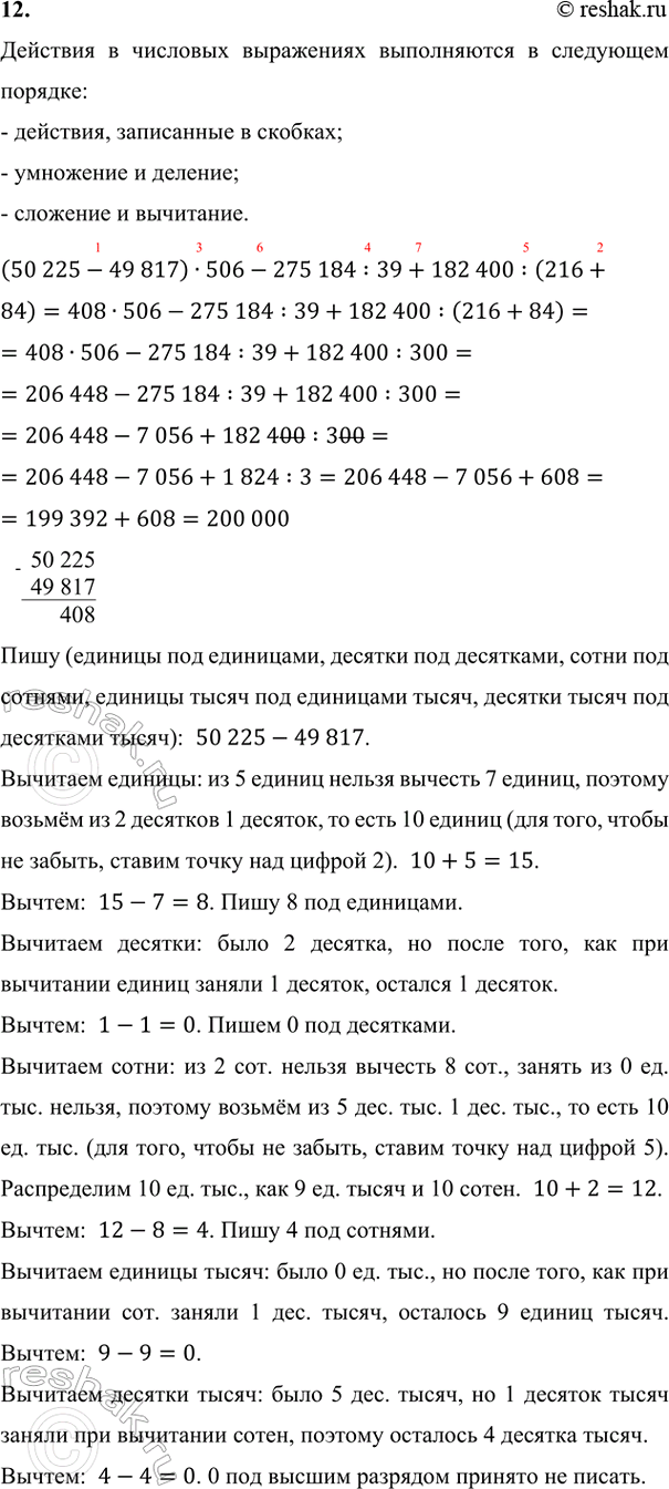 Дополнительное изображение