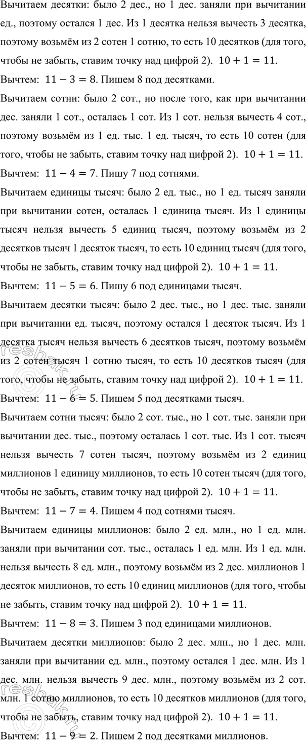 Дополнительное изображение