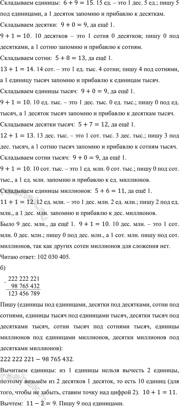 Дополнительное изображение