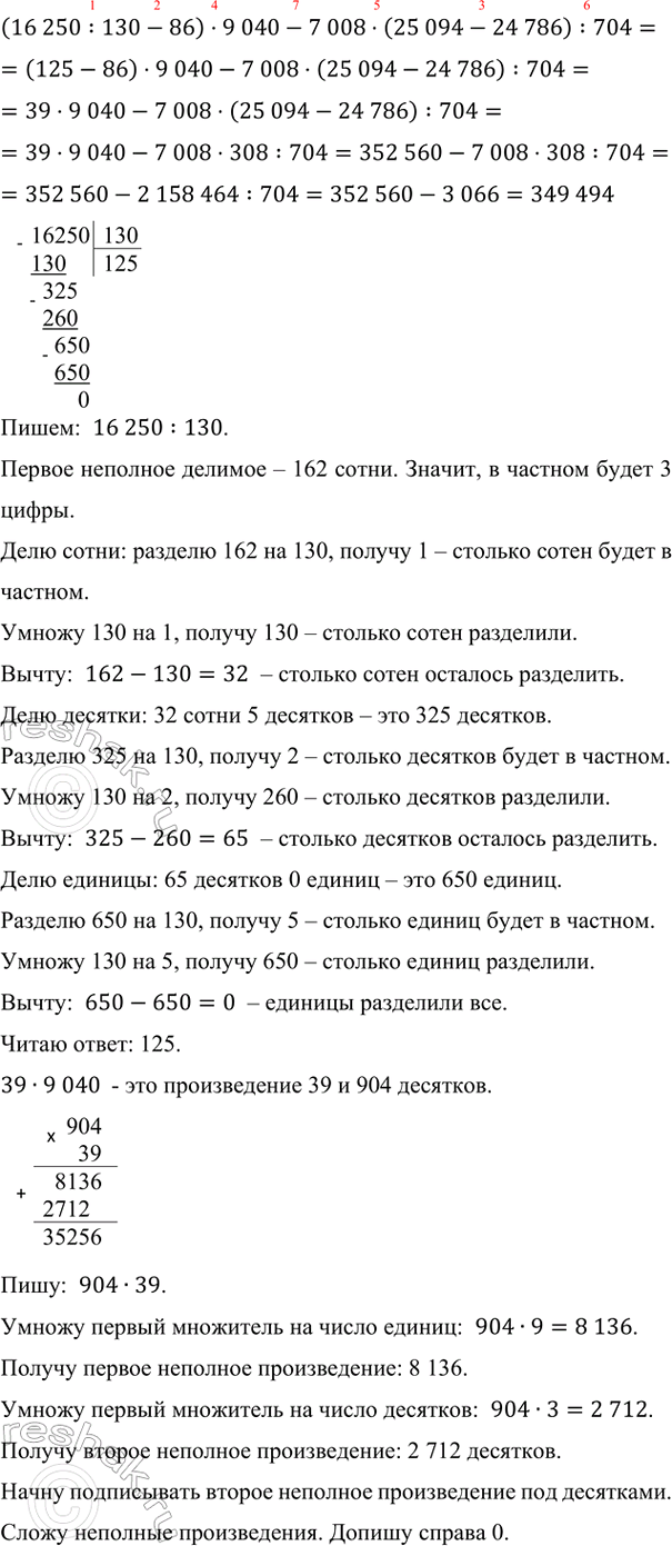 Дополнительное изображение