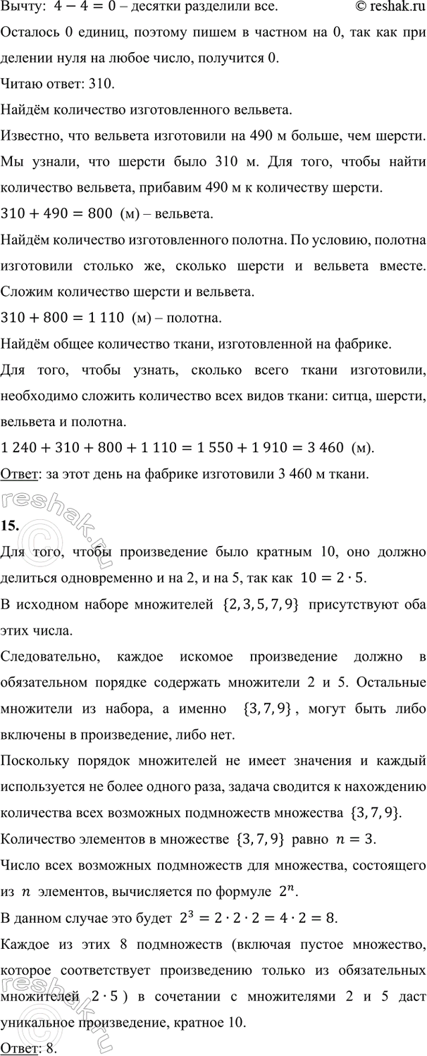 Дополнительное изображение