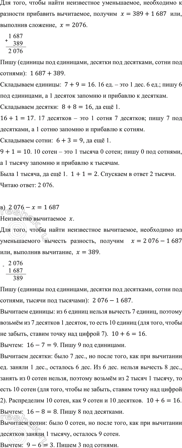 Дополнительное изображение