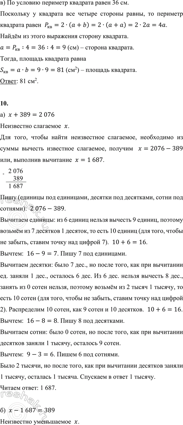 Дополнительное изображение