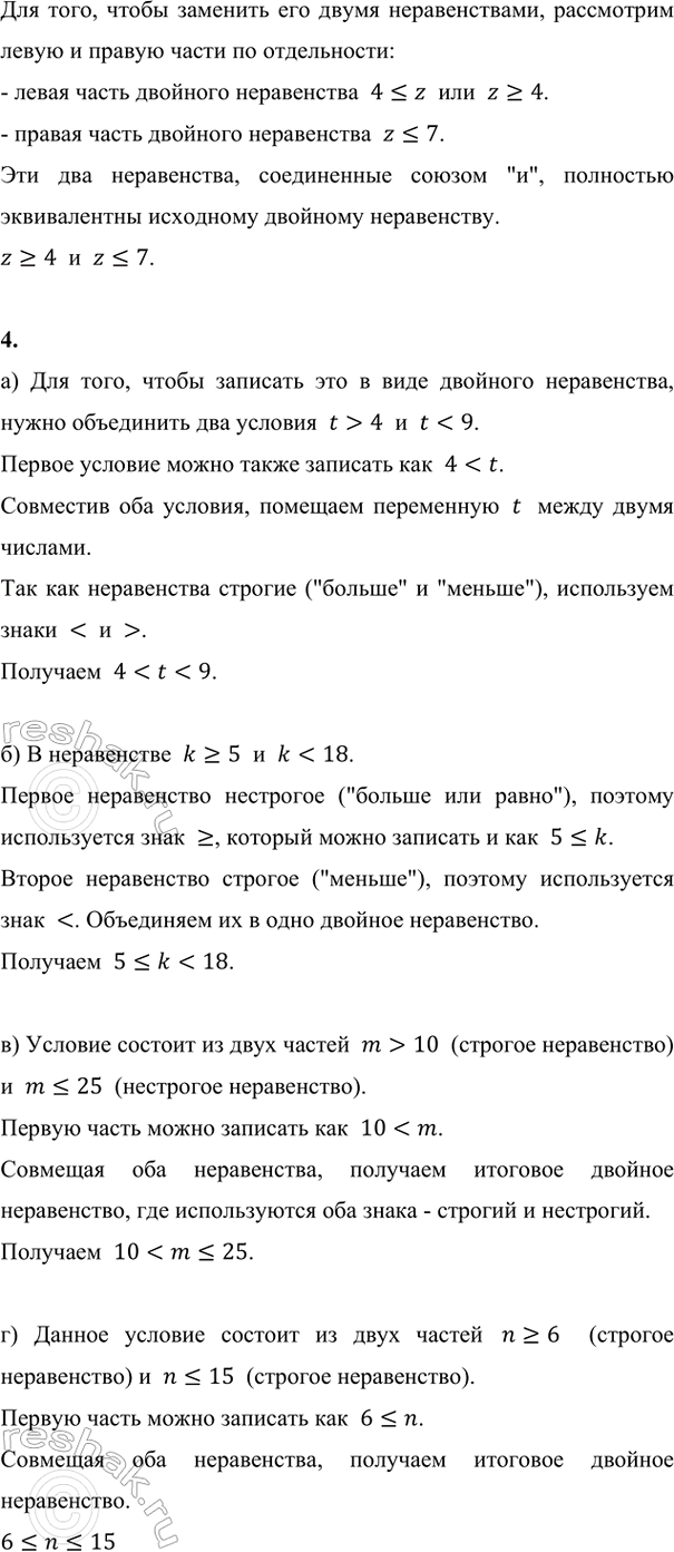 Дополнительное изображение