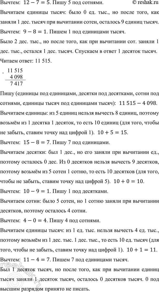 Дополнительное изображение