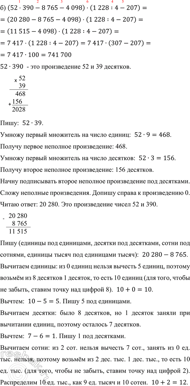 Дополнительное изображение