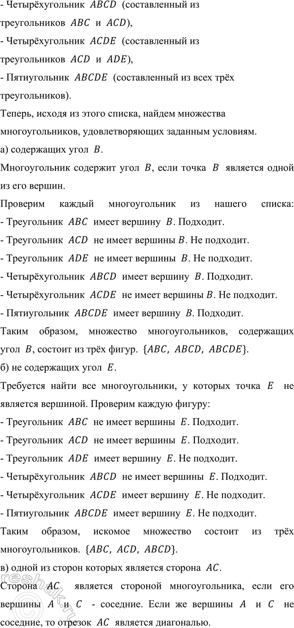 Дополнительное изображение