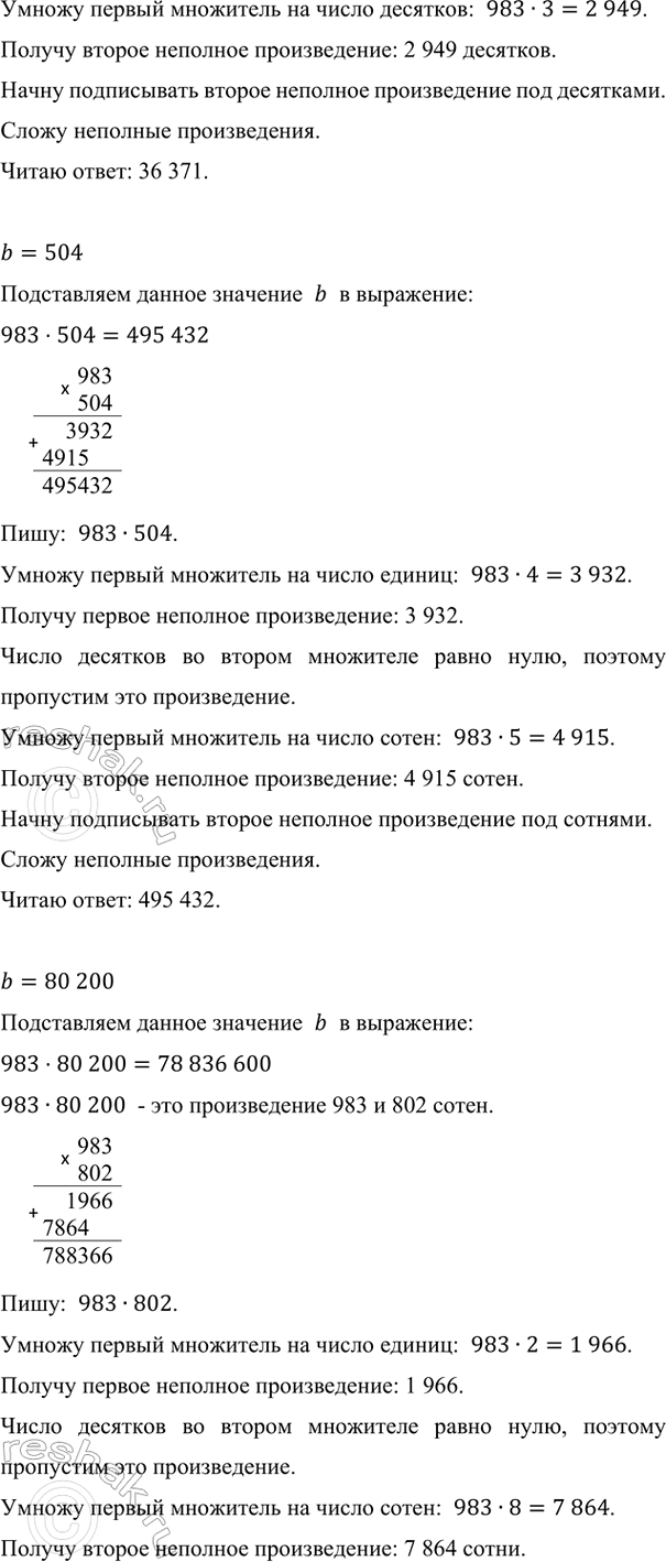 Дополнительное изображение