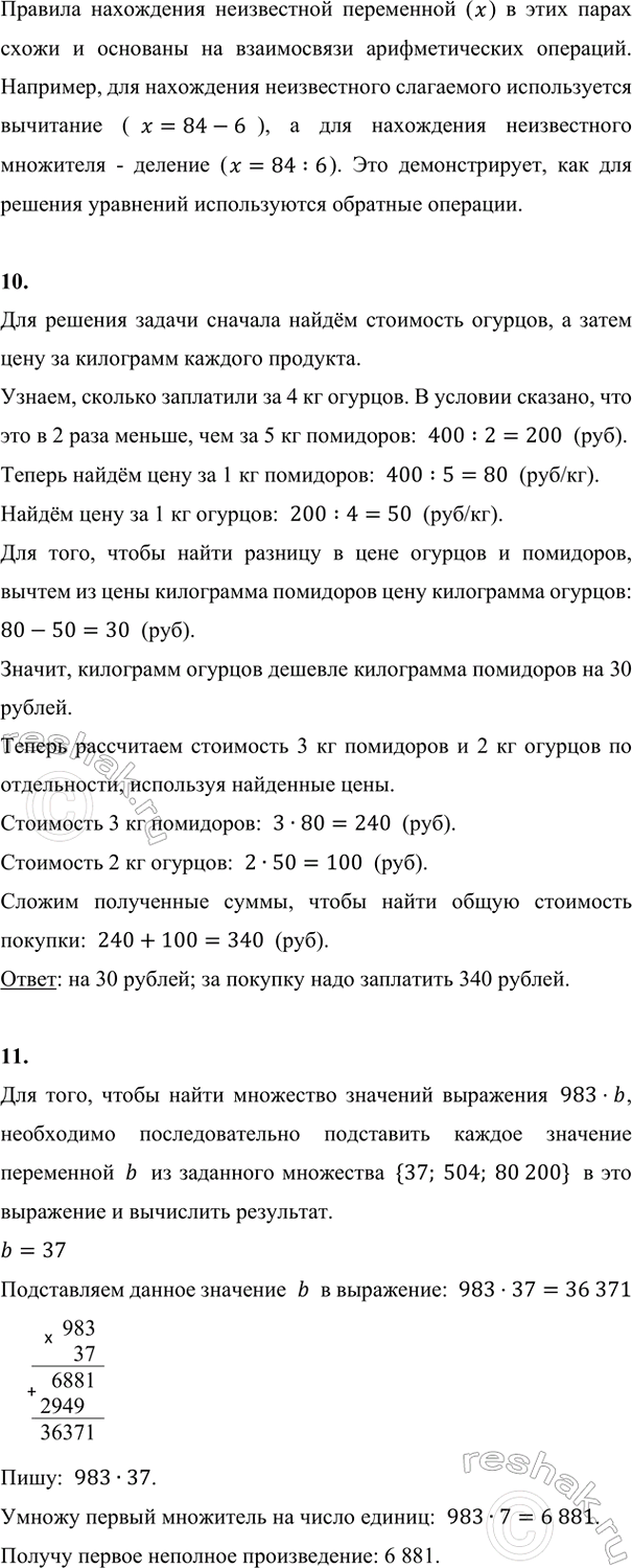Дополнительное изображение