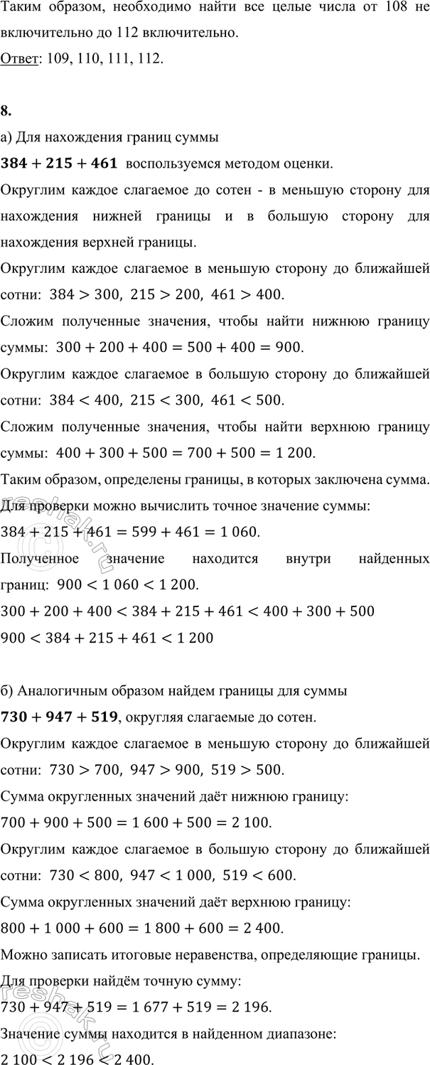 Дополнительное изображение
