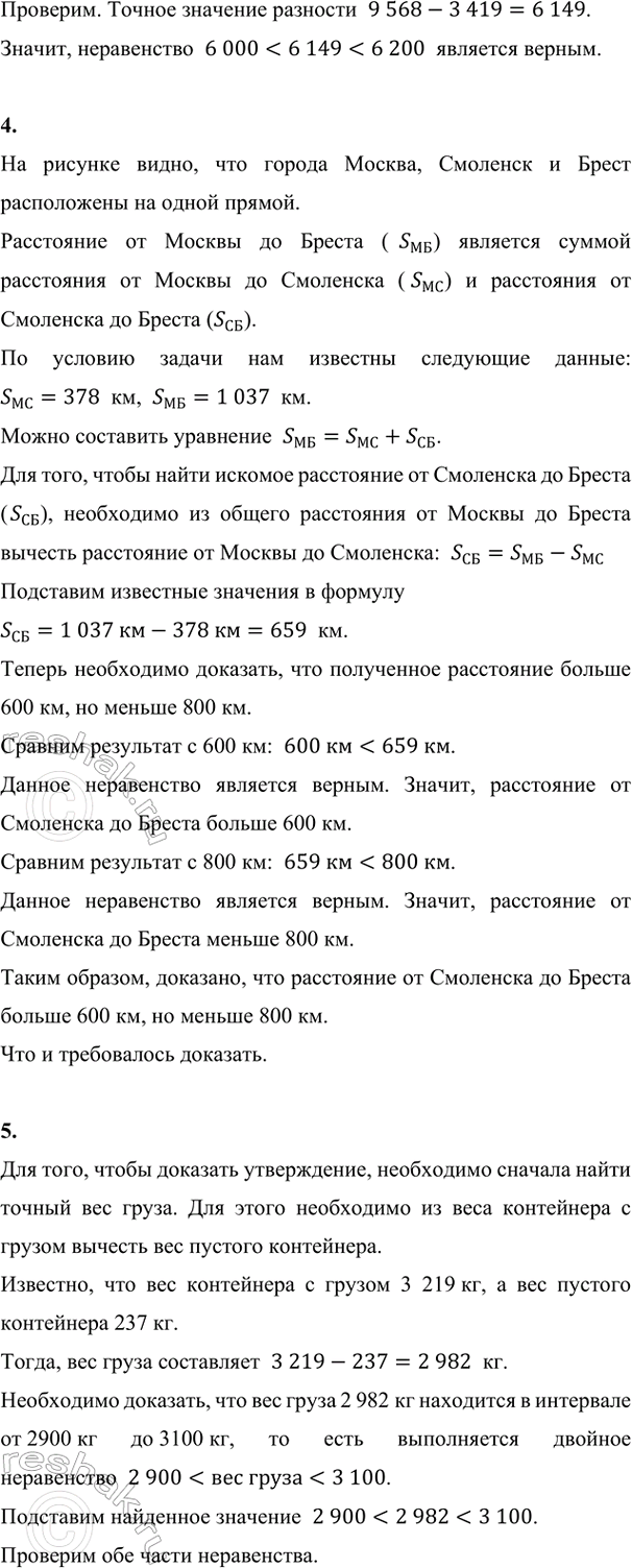 Дополнительное изображение