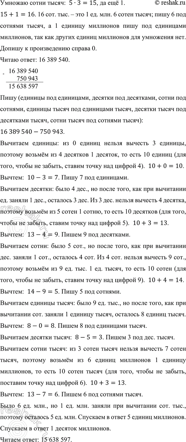 Дополнительное изображение