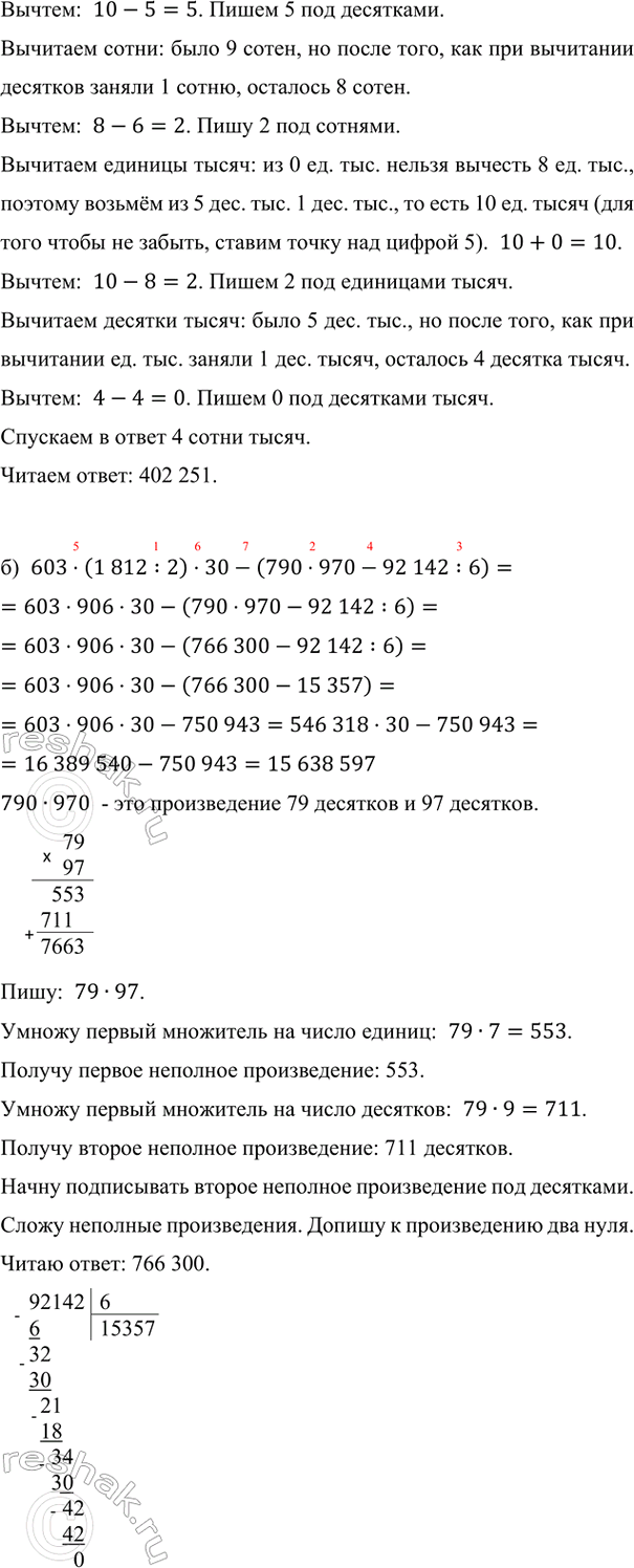 Дополнительное изображение