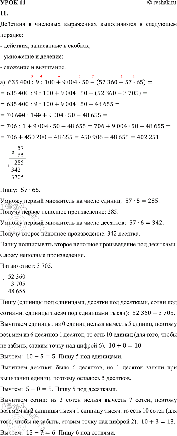 Дополнительное изображение