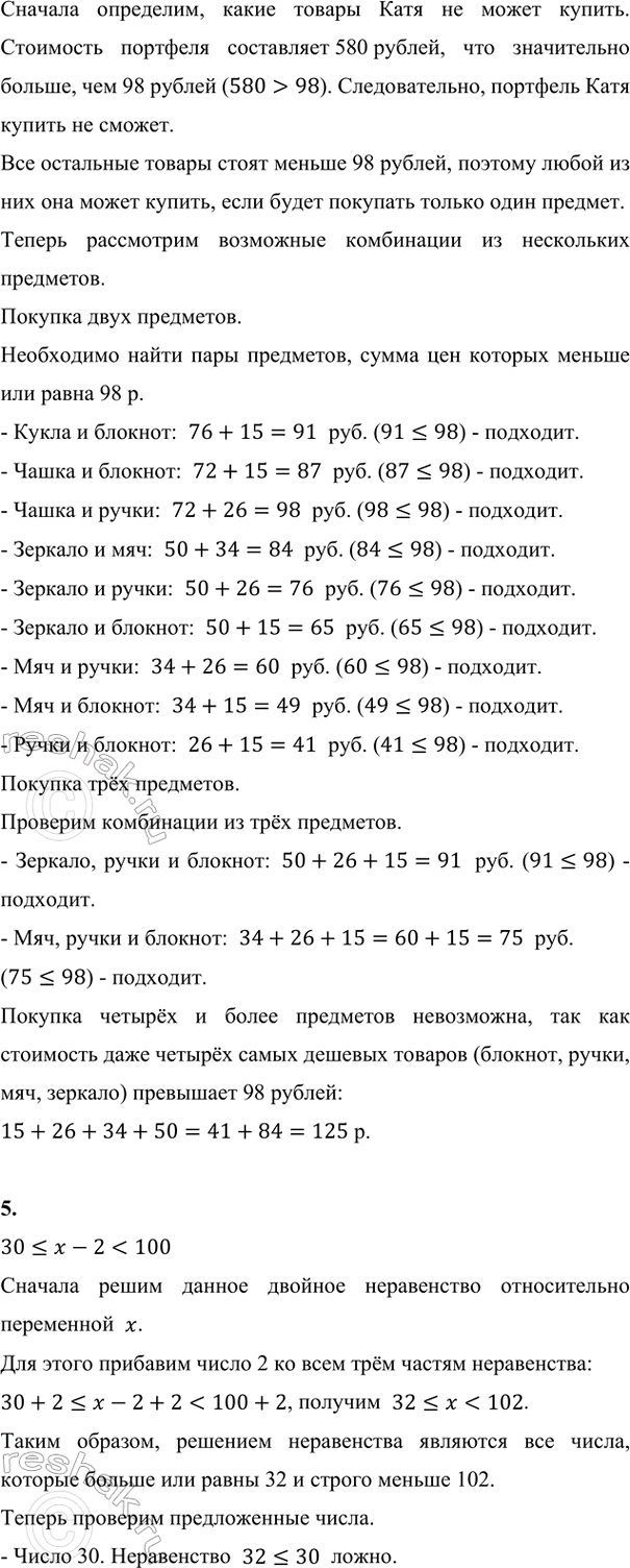 Дополнительное изображение
