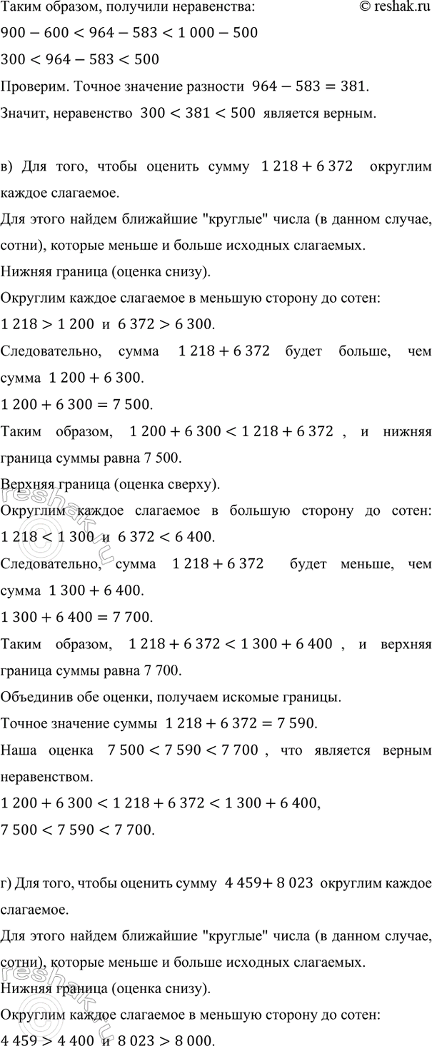 Дополнительное изображение