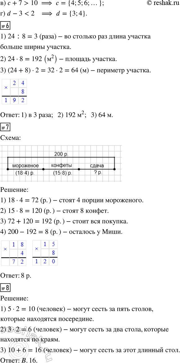 �������������� �����������