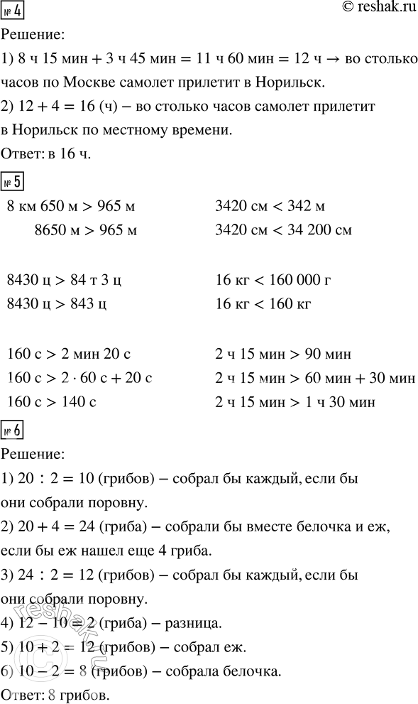 �������������� �����������