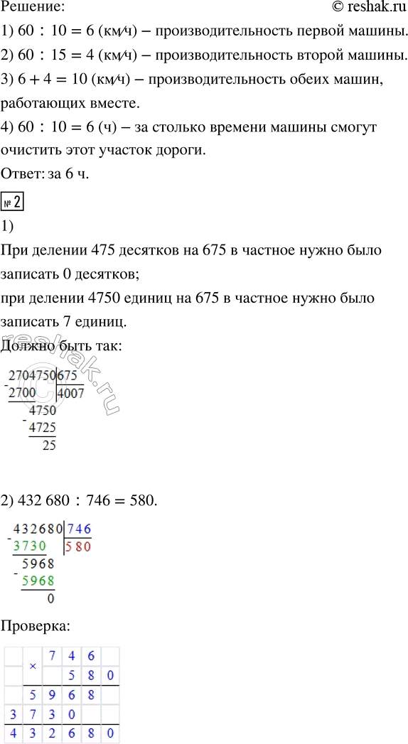 �������������� �����������