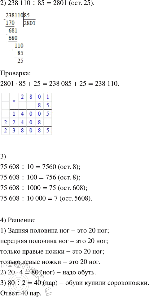 �������������� �����������