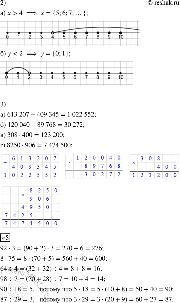 �������������� �����������