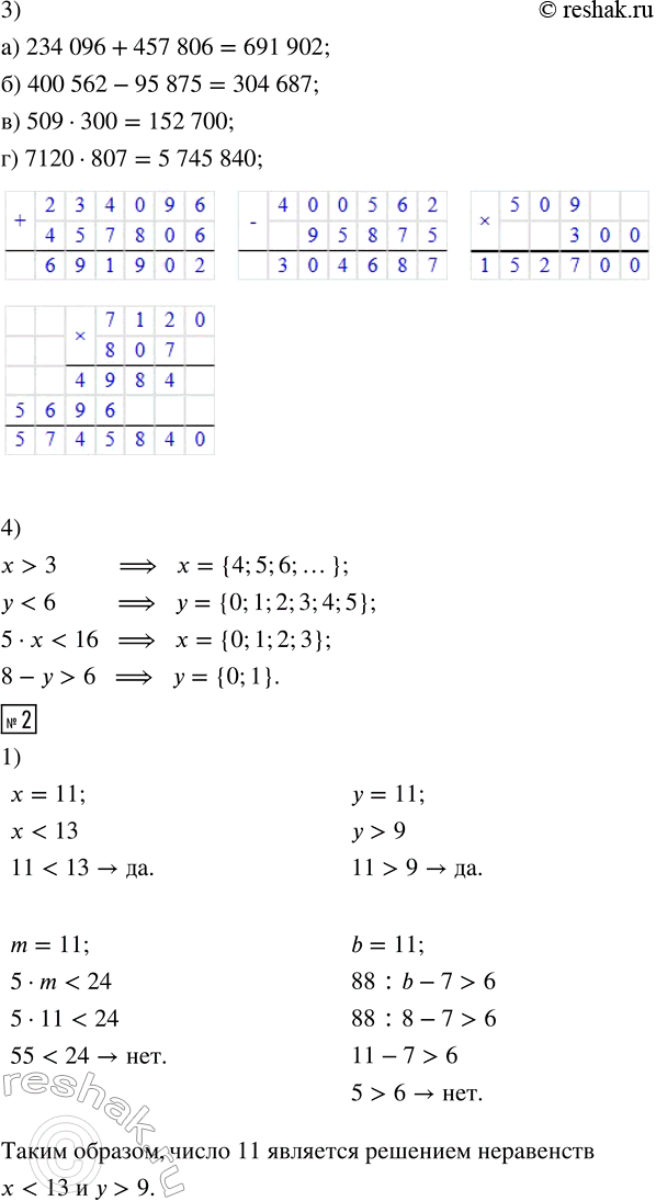 �������������� �����������