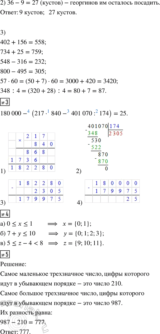 �������������� �����������