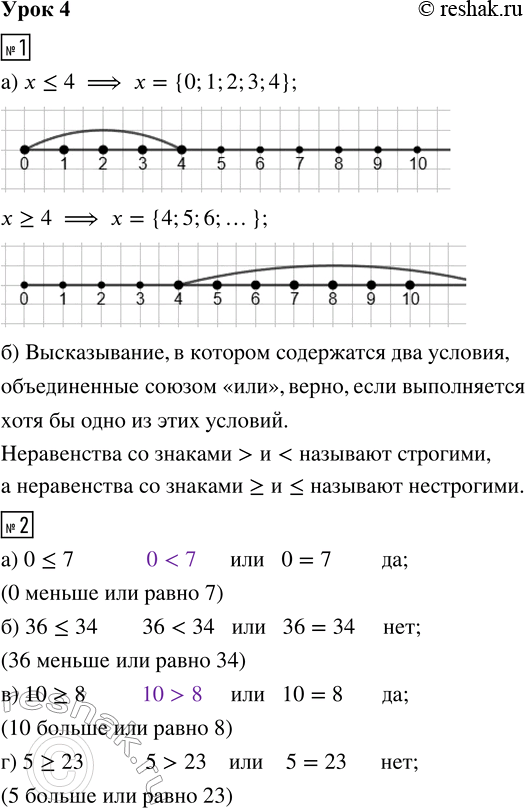 ����������� 1. �) �������� �������� ��������� �����������. ��� ������� �� ��� ������ � ������ �� �������� ���� ��������� ��� �������.� ������ ��� ����� 4     � ������ ��� �����...