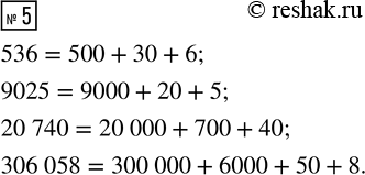 ����������� ������� 5 ���������� ����� 1 ��� ������� ������� �������� 4 ����� (2023)