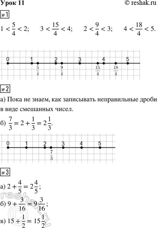 ����������� 1. ����� � ������ ��� ���������������� ����������� �����, ����� �������� ��������� �����: 5/4; 15/4; 9/4; 18/4.������ ��� ����� �� �������� ���� � ������� ����...