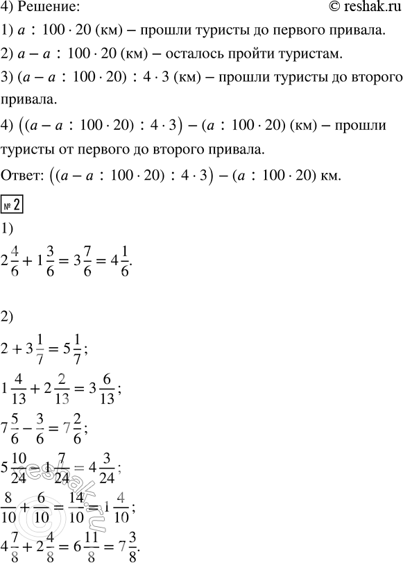 �������������� �����������