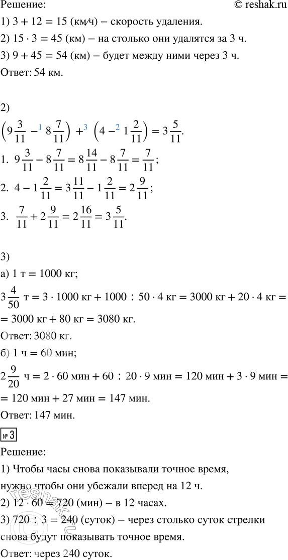 �������������� �����������