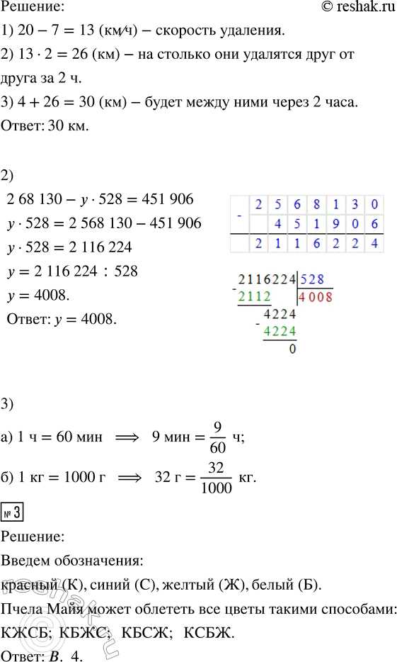 �������������� �����������